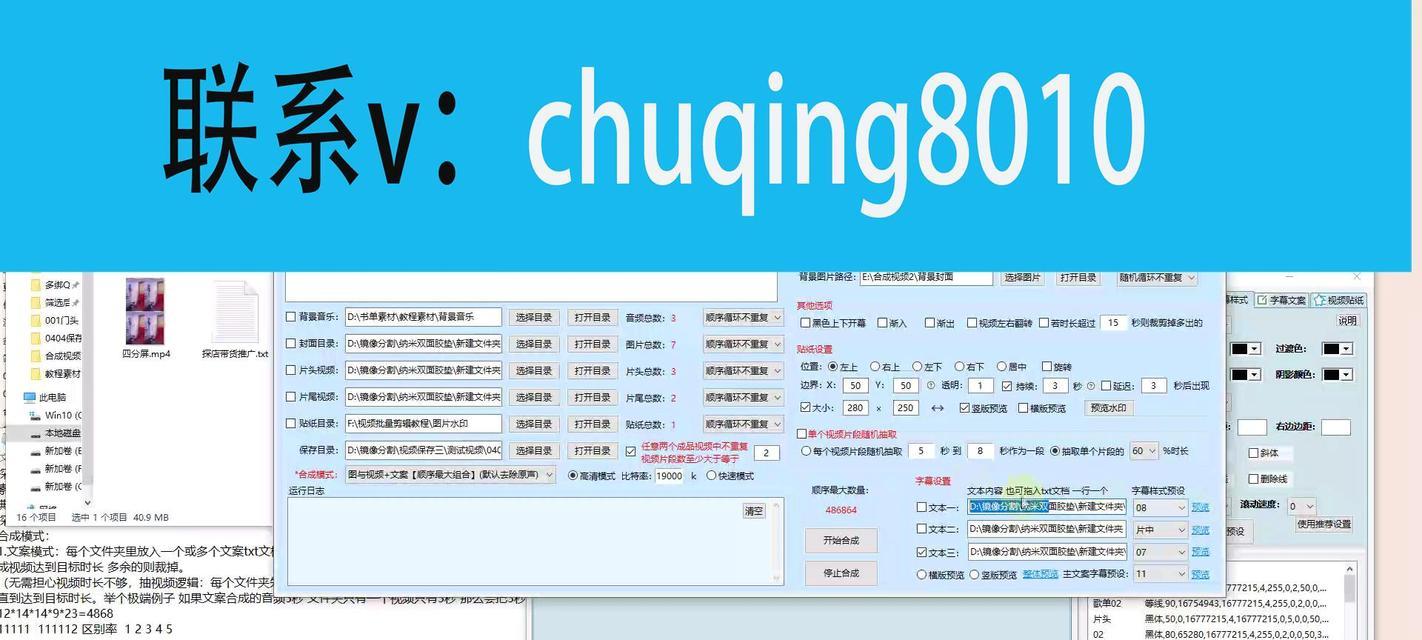 探究SEO优化对产品销量的影响（分析SEO策略的效果及应用案例）