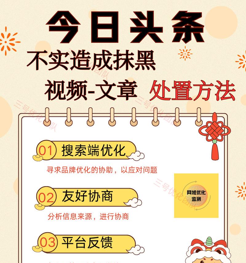 探究SEO优化对产品销量的影响（分析SEO策略的效果及应用案例）