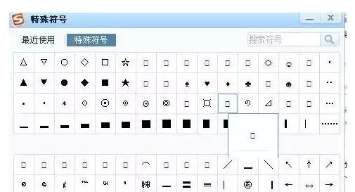 网站推广特殊符号的妙用（从符号入手，让你的网站更加出彩）