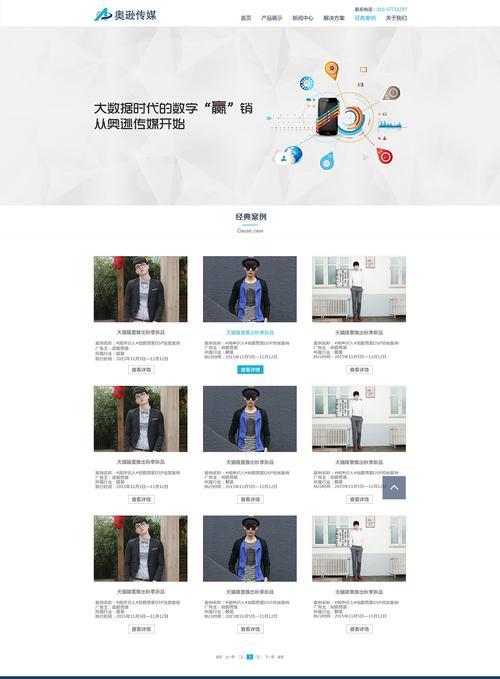 网站推广特殊符号的妙用（从符号入手，让你的网站更加出彩）