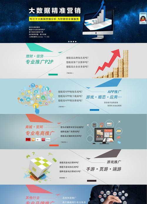网站推广特殊符号的妙用（从符号入手，让你的网站更加出彩）