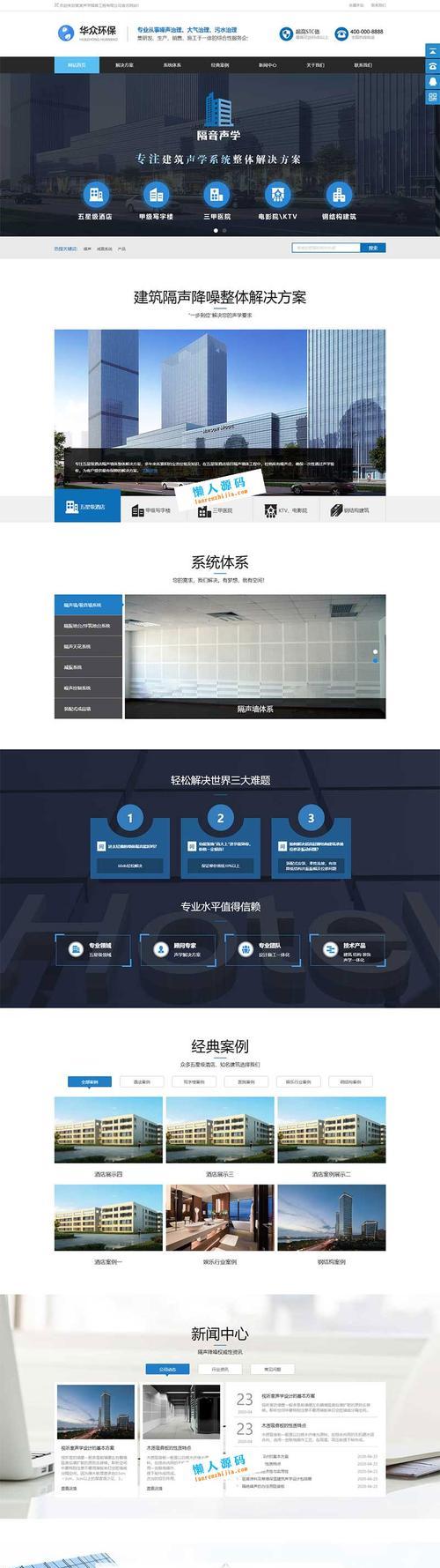 企业营销型网站的意义（如何打造一个成功的营销型网站）