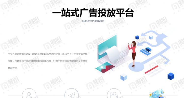 企业网站SEO优化，如何提升网站排名（掌握SEO技巧，轻松赢得搜索引擎青睐）