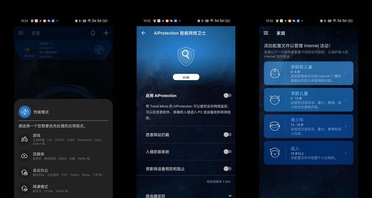 提高网站性能的终极指南（如何优化网站以提高性能和速度）