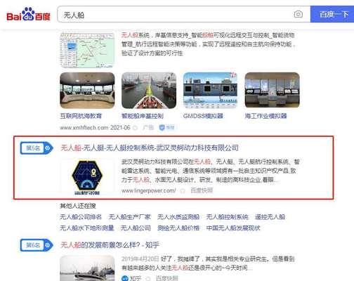 为什么企业网站需要外包SEO推广？（探究企业网站SEO推广外包的优势及必要性）