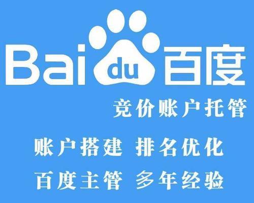如何快速让新上线的网站被百度收录？（推广优化技巧与实践经验分享）