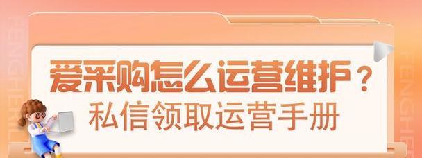 如何快速让新上线的网站被百度收录？（推广优化技巧与实践经验分享）