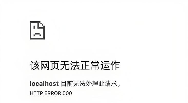 如何解决网站收录问题（提高网站收录率，让您的网站更容易被搜索引擎收录）