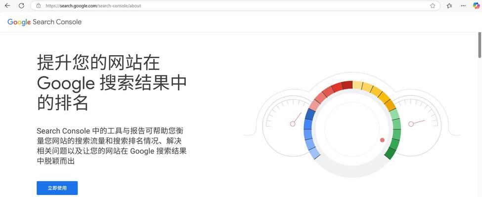 如何解决网站收录问题（提高网站收录率，让您的网站更容易被搜索引擎收录）