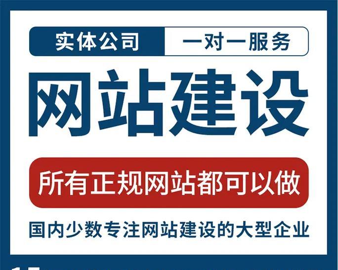 6步骤打造高效网站建设策略（让您的网站成为业内佼佼者）
