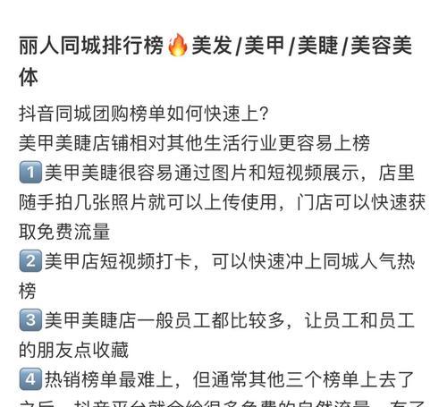 SEO优化（提高网站权重，让排名更上一层楼）