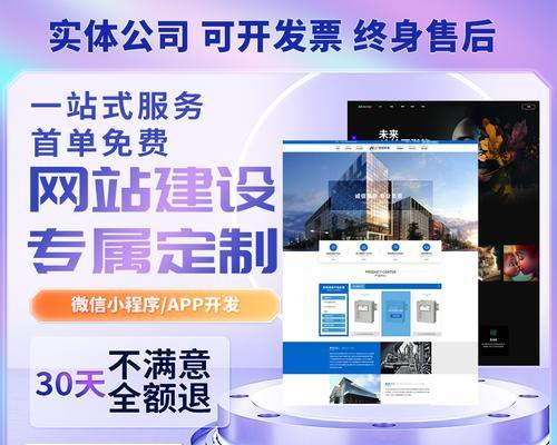 如何判断网站建设是否专业（从哪些方面可以看出网站建设的专业程度？）
