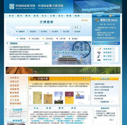 中小企业建设网站的重要性（为什么中小企业需要建设自己的网站？）