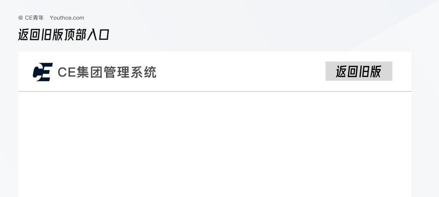为何需要更新网站旧内容？（掌握更新网站旧内容的重要性）
