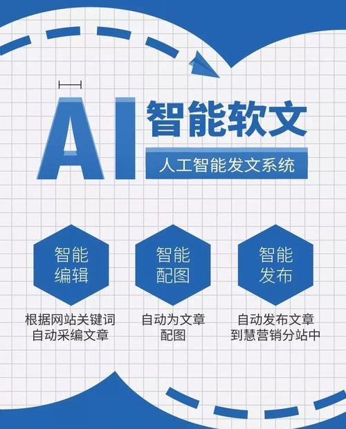 如何提升网站软文的质量？（15个实用技巧助力您的软文撰写）