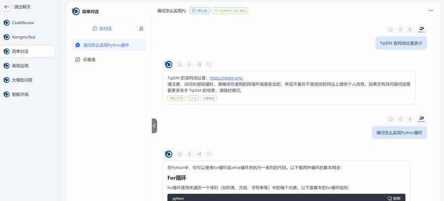 搜索引擎优化全面解析（从网站结构到优化，打造高效营销利器）