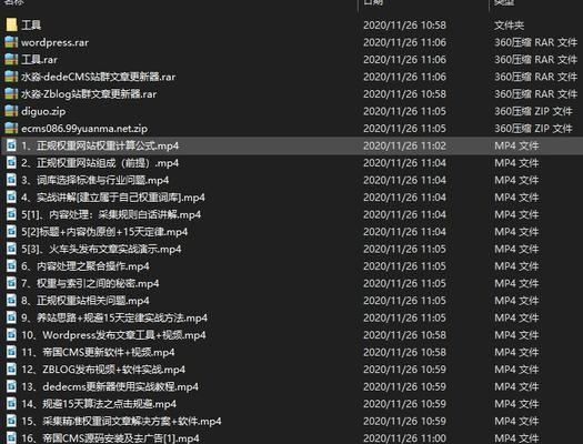 小站点如何快速获得高排名高权重？（从优化技巧到内容建设，全方位提升小站点排名和权重）