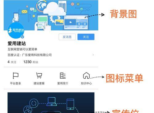 百度熊掌号营销之提高转化效果的十五条实用技巧（从内容策划到数据分析，打造精准营销方案，助力企业增长）