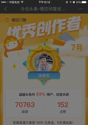 百度熊掌号营销之提高转化效果的十五条实用技巧（从内容策划到数据分析，打造精准营销方案，助力企业增长）
