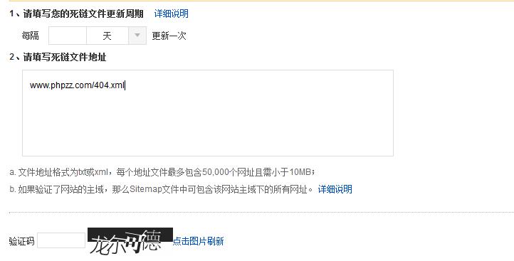 死链的成因及预防措施（了解死链，避免不必要的损失）