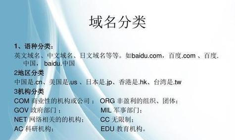 如何查看一个域名的历史记录（掌握域名历史，了解网站发展）