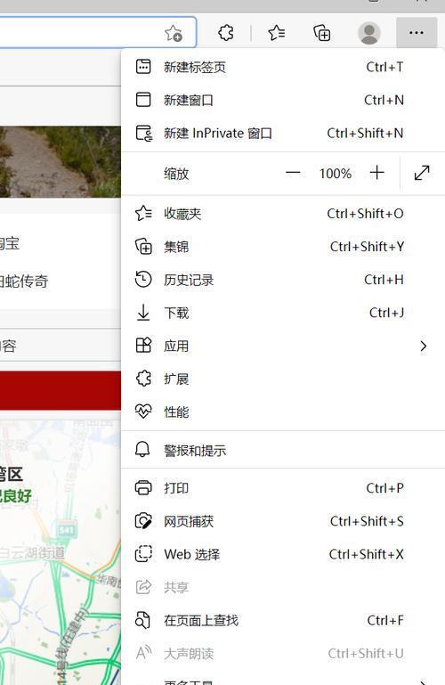 如何查看一个域名的历史记录（掌握域名历史，了解网站发展）