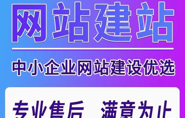 多元化SEO优化（掌握多元化SEO策略，为你的网站带来更多流量）