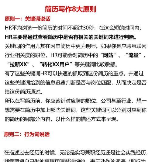 如何选择一家靠谱的SEO优化公司（了解关键因素，不被骗上当）