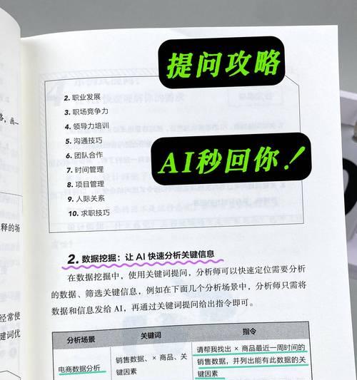 网站长尾优化周期需要多久？（探究长尾优化的时间周期以及适用范围）
