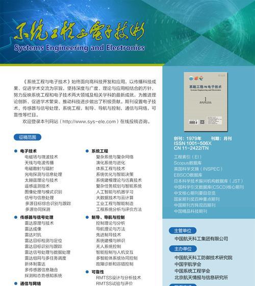 内链对网站排名的影响分析（内链策略如何优化网站排名）