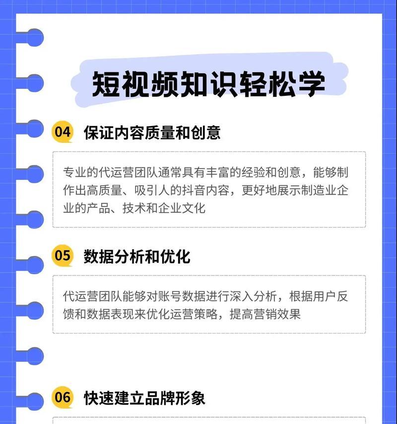 如何优化热门，提高文章曝光率（掌握选取技巧，构建高效SEO策略）