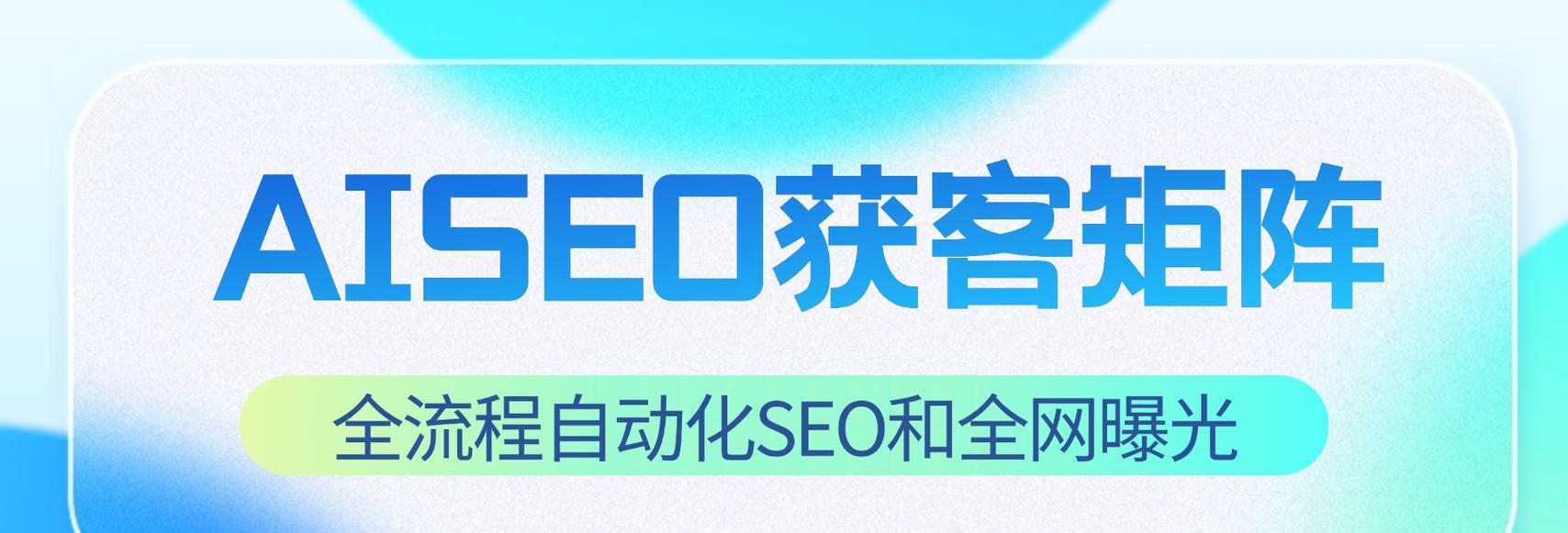 SEO优化与自媒体（比较与分析，帮你做出明智选择）