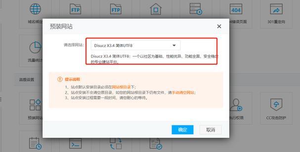 301重定向完全指南（如何正确实现网站301重定向并提升SEO效果）