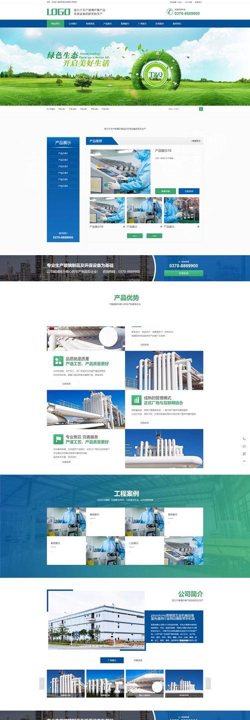 如何利用链接提高营销型网站的排名（15种有效的链接策略让你的网站排名更高）