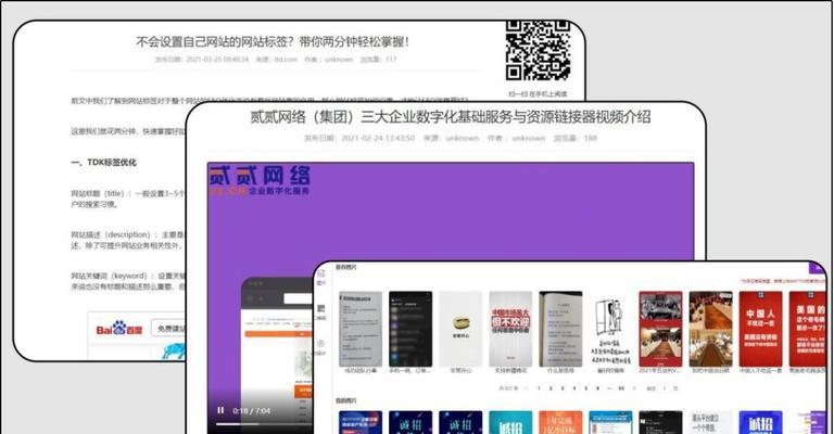 如何利用链接提高营销型网站的排名（15种有效的链接策略让你的网站排名更高）