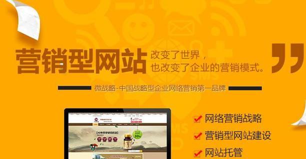 如何建设外贸营销型网站？（外贸网站建设需要注意的关键点）