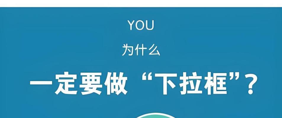 布局，提升排名的实用技巧（用正确的布局方法，提升你的网站排名）