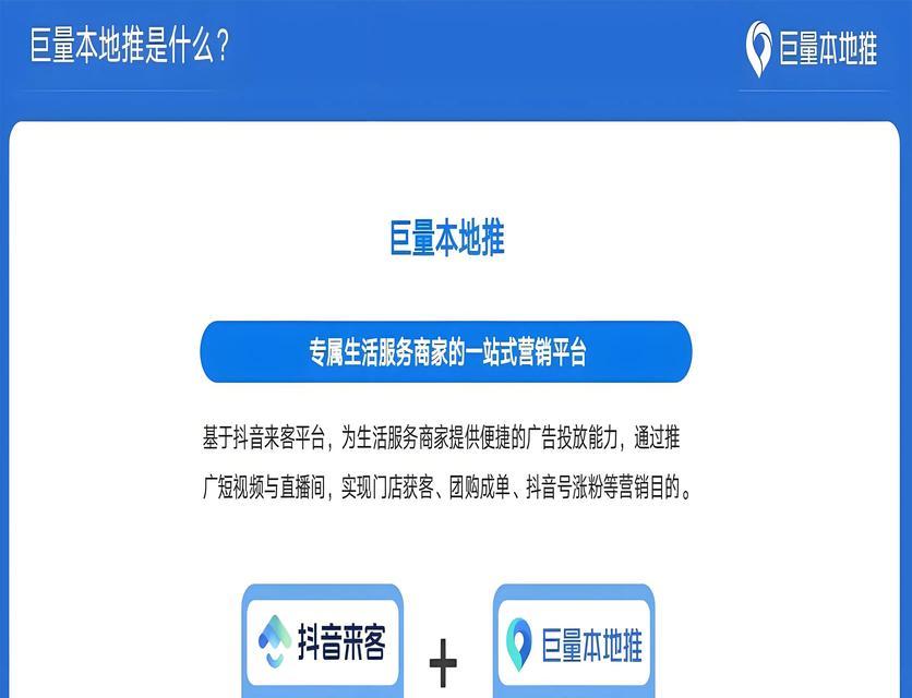 优化网站排名的十五个技巧（提高网站SEO排名，引爆流量与收益）