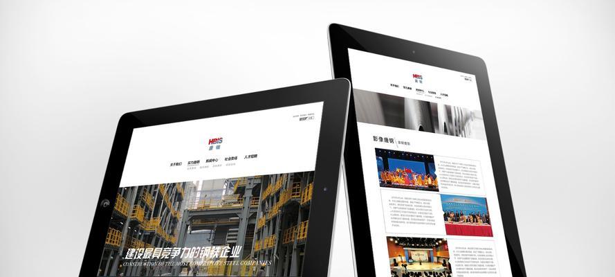 如何让网站收获好的排名？（优化、提高用户体验、建立良好的链接）