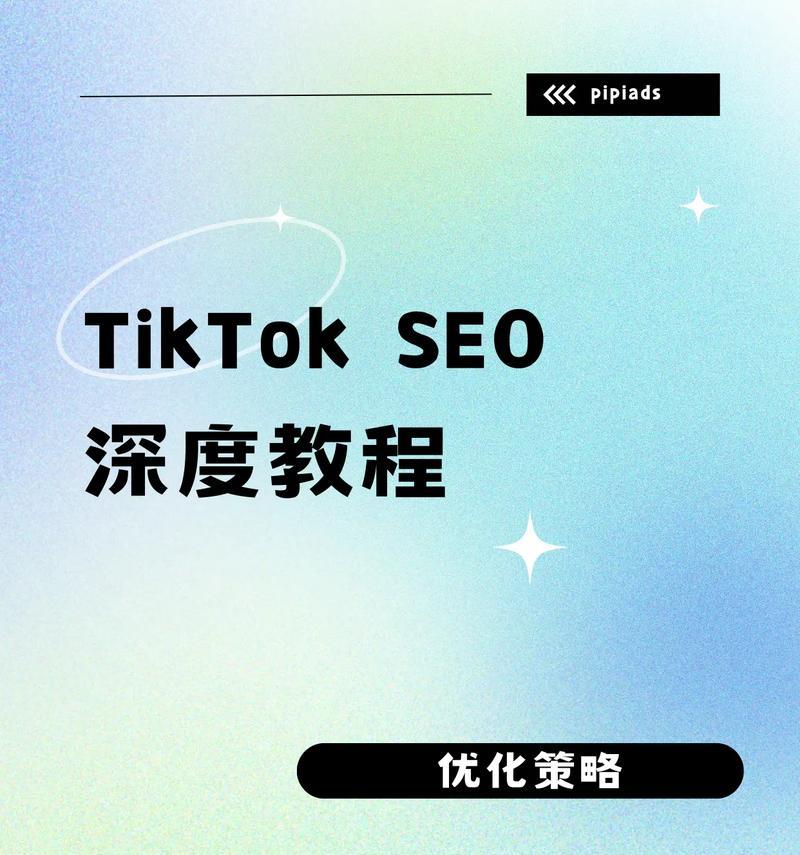 时间因素如何对SEO有益？（揭秘SEO优化中时间因素的重要性和实现方法）