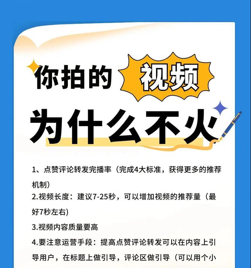 SEO挖掘与分析攻略，轻松提升百度SEO排名（挖掘的5种攻略，百度SEO优化的4个技巧，提升百度seo的3种方案）