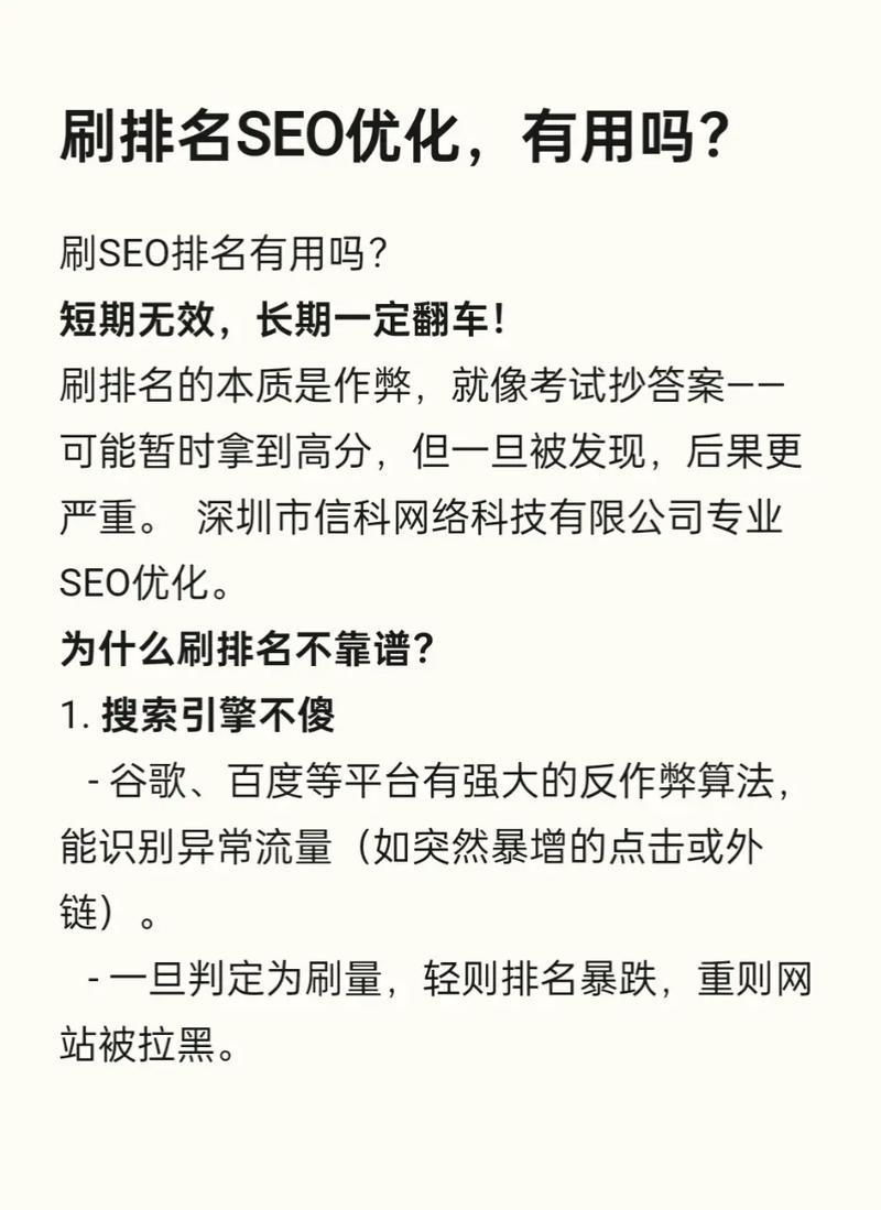 SEO挖掘与分析攻略，轻松提升百度SEO排名（挖掘的5种攻略，百度SEO优化的4个技巧，提升百度seo的3种方案）