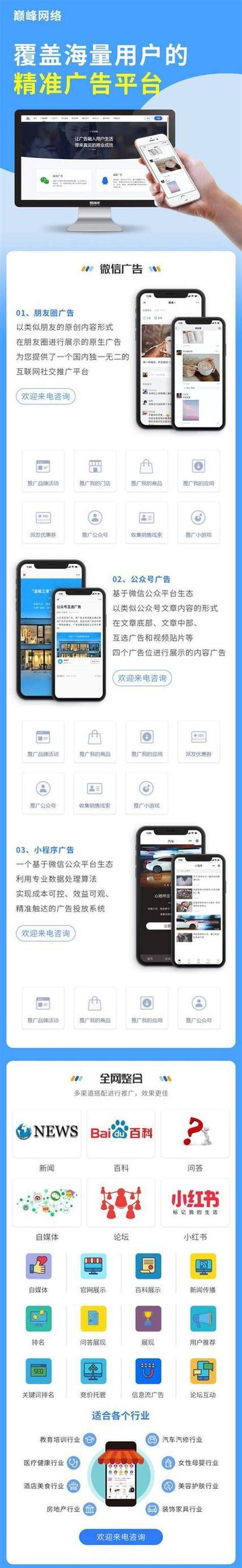 如何做好网站的SEO优化（掌握、优化网站结构、提高内容质量，这三步帮你优化网站的SEO）