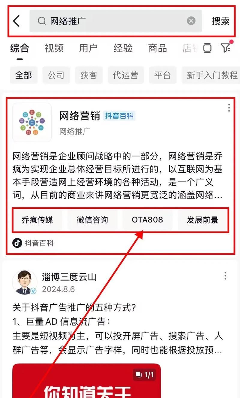 网站优化排名，让您的网站更优秀（掌握优化的技巧和策略，提升您的网站排名）