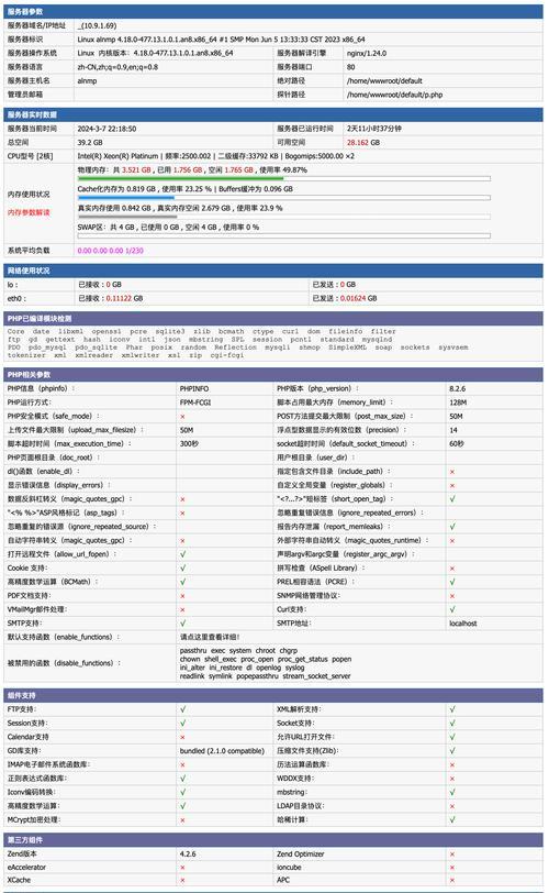 网站优化排名，让您的网站更优秀（掌握优化的技巧和策略，提升您的网站排名）