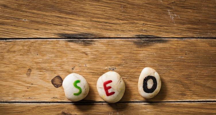 如何进行SEO优化（全面了解优化的核心技巧）