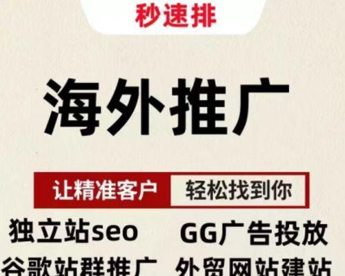 如何进行SEO优化（全面了解优化的核心技巧）