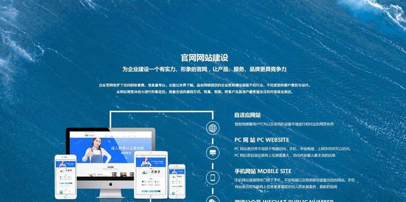 让用户满意才是真正的SEO（优化网站用户体验，提升搜索排名）