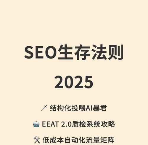 SEO专员需要掌握的方法（如何提高网站在搜索引擎中的排名？）