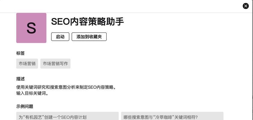 长尾优化排名全攻略（如何利用长尾提高网站排名？）
